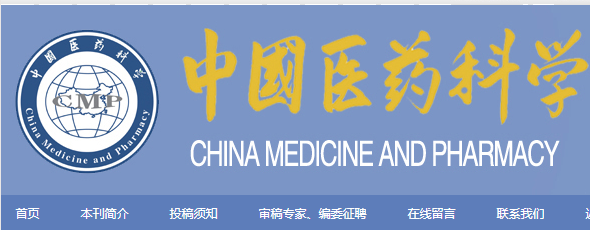 北京中医药大学和云南世纪华宝持续深耕水蛭素研究领域结硕果